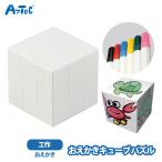 paz искусственная приманка Tec .... Cube мужчина девочка игрушка вечеринка салон игра развивающая игрушка artec
