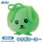yo-yo-...... заяц игрушка мягкость ... -тактный отсутствует аннулирование унисекс 