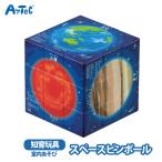 paz искусственная приманка Tec небо body Cube мужчина девочка artec планета небо body игрушка интеллектуальное развитие салон 