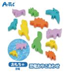  динозавр игрушка Dinosaur ванна игрушка вода . отходит ..EVA сиденье мужчина девочка развлечение 