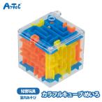  красочный Cube ...3D лабиринт a- Tec красочный палец . тренировка пространство осознание развивающая игрушка игрушка 