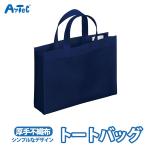  большая сумка A4 размер вставка имеется текстильная застёжка имеется горизонтальный сумка простой дизайн унисекс 