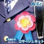  букетик память день rose цветок цветок Event входить . тип .. тип входить . тип церемония окончания ребенок девочка 