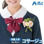  букетик память день розовый цветок цветок Event церемония окончания .. тип входить фирма тип входить . тип входить . тип женщина 