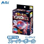 te. обычный эксперимент . удар super мяч конструктор super мяч эксперимент комплект craft светится мужчина 