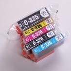 BCI-325PGBK 顔料 BCI-326BK BCI-326C BCI-326M B