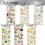  взрослый иллюстрированная книга наклейка ka Mio Japan KAMIOJAPAN золотой . вдавлено . симпатичный наклейка замена девочка взрослый иллюстрированная книга серии 