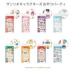  Sanrio герой z закуска вечеринка прозрачный наклейка сиденье sanrio Hello Kitty My Melody черный mi