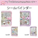  наклейка жнец - che go Sim Sanrio герой z Kitty sanrio симпатичный девочка наклейка . Kids 