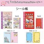  наклейка . Sanrio герой z che go Sim Kitty sanrio мужчина девочка .. Lucky 