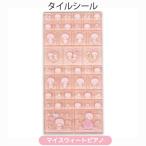 ベビー服と雑貨の店カーネーション - Yahoo!ショッピング