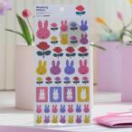  Miffy miffy маскировка наклейка герой наклейка Kids девочка материалы .... ...