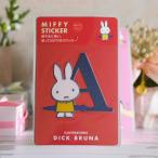 Miffy жаростойкий водостойкий стикер товары наклейка герой miffy квадратное симпатичный DICK BRUNA