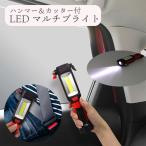 LED мульти- яркий резчик Hammer срочный час . не обычно . многофункциональный свет авария предотвращение бедствий товары бедствие уличный 