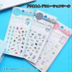  Doraemon украшение для Mini наклейка блокнот . календарь . декоративный элемент . организовать наклейка канцелярские товары симпатичный I m Doraemon 