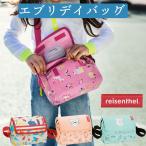  сумка на плечо la ранее tar Every повседневный рюкзак Kids девочка мужчина reisenthel детский сумка 