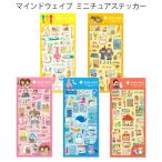 ショッピングキャラクター マインドウェイブ キャラクター ミニチュアステッカー シートシール かわいい レトロ 一期一会 女の子