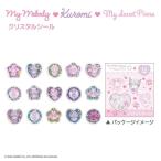  My Melody черный mi crystal наклейка мой Suite фортепьяно Sanrio Sanrio Kirakira наклейка девочка 