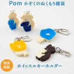  свисток брелок для ключа pom предотвращение преступления предотвращение бедствий товары при бедствии ....... защита Kids ребенок ... Chan 