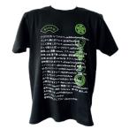  надеть японский язык короткий рукав футболка Thai язык чёрный × зеленый дом . способ дизайн путешествие за границу удобный товары оригинал мужской женский для мужчин и женщин 