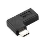 USB3.1 Type-C изменение адаптер (3 шт. комплект ) 90 раз угол имеется L знак type USB-C мужской to женский [L type удлинение адаптер Type C изменение USB3.1 ]