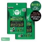  тутовик. лист i рубец shuga- supplement черный Gin ja- supplement сахар жир поддержка W 62 шарик 2 пакет функциональность отображать еда 