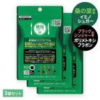  тутовик. лист i рубец shuga- supplement черный Gin ja- supplement сахар жир поддержка W 62 шарик 3 пакет функциональность отображать еда 