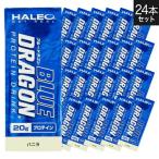 ハレオ ブルードラゴン バニラ HALEO BLUE DRAGON 200mL ｘ 24本 プロテイン ドリンク