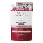 コラージュフルフルプラスシャンプー うるおい つめかえ用 340mL 薬用 低刺激性 無香料 フケ かゆみ 医薬部外品 持田ヘルスケア