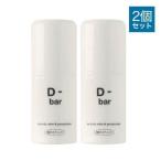  квази наркотики D-bar Diva -15g 2 шт. комплект подмышка бок сбоку . дезодорант крем запах 