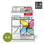 マイクロダイエット ドリンク  抹茶