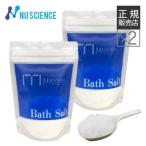 ニューサイエンス マグネシウム入浴剤 600g 2個セット 正規販売代理店