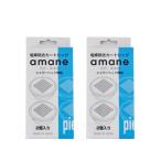  Homme ko Восточная Япония amane небо звук соль элемент удаление картридж 2 шт. комплект .... вода сделано в Японии 2 коробка комплект Stop c функцией вода количество настройка водяное давление сокращение 