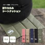  складной подушка спорт . битва складной сиденье compact легкий водонепроницаемый подушка для сидения уличный наружный поле спорт . битва складной сиденье 