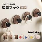  присоска крюк 4 шт. комплект 