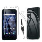 1枚セットガラスフィルム+ケース TPU+携帯ストラップ 付属For 京セラ KYOCERA DIGNO BX 901KC ガラスフィルム