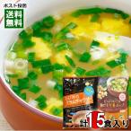 トーノーしじみのクラムチャウダー6...