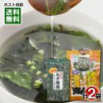 トーノー めかぶとモロヘイヤのとろとろスープ 18食分＆手抜薬味 ねぎ海苔 9g 詰め合わせセット