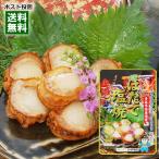 Yahoo! Yahoo!ショッピング(ヤフー ショッピング)ほたて塩焼 30g 青森県むつ湾産ほたて100％使用 おつまみ 珍味 木戸食品