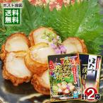 Yahoo! Yahoo!ショッピング(ヤフー ショッピング)ほたて塩焼 30g×2袋お試しセット 青森県むつ湾産ほたて100％使用 おつまみ 珍味 木戸食品