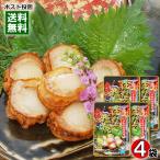 Yahoo! Yahoo!ショッピング(ヤフー ショッピング)ほたて塩焼 30g×4袋まとめ買いセット 青森県むつ湾産ほたて100％使用 おつまみ 珍味 木戸食品