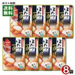 ほたて一夜干し 30g×8袋まとめ買いセット 青森県むつ湾産ほたて100%使用 おつまみ 木戸食品