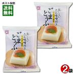  кунжут ....... способ тест .... соус тест . имеется 100g×2 шт пробный комплект yamak еда 