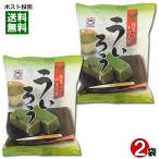 yamak еда зеленый чай маленький бобы ввод ....100g×2 пакет пробный комплект Hokkaido производство маленький бобы использование японские сладости бобовая пастила cup ввод зеленый чай тест еда ... размер шт упаковка 