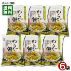 yamak еда . волна . чай ввод варабимоти Кинако имеется 100g×6 пакет массовая закупка комплект ... моти cup ввод японские сладости шт упаковка еда ... размер 