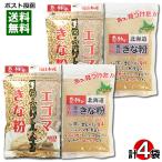  Nakamura еда e резина Кинако 80g×2 пакет & черная соя Кинако 90g×2 пакет итого 4 пакет массовая закупка комплект 