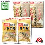 e резина Кинако & все шарик Кинако местного производства каждый 2 пакет массовая закупка комплект Nakamura еда 