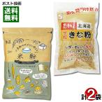 中村食品産業 感動の北海道 全粒きな粉 145g＆川光物産 玉三 小麦粉の代わりに使える米粉 200g 各1袋お試しセット