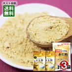  впечатление. Hokkaido все шарик Кинако &.... Кинако premium итого 3 пакет массовая закупка комплект 