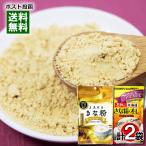  Nakamura еда впечатление. Hokkaido Кинако ore&taksei.... Кинако premium каждый 1 пакет пробный комплект 